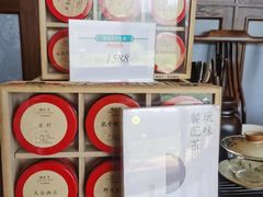 -卫鼎轩·曹公馆(鼓楼店)