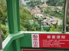 -九皇山景区