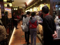 -邵子牙·中华老字号(定安路店)