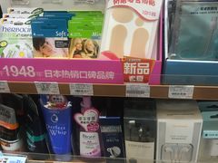 -全家便利店(御桥路二店)