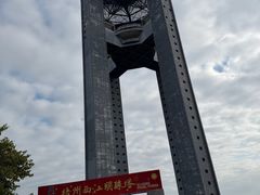 -白云山风景名胜区