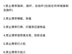 -国家会展中心（上海）虹馆EH