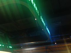 -MARU玛露音乐餐厅(大学路店)