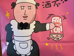 -DQ·蛋糕·冰淇淋(虹口龙之梦店)