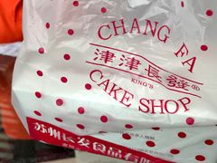 -长发西饼(临顿路店)