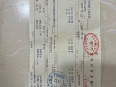 -上海市第四人民医院