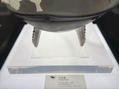 -烟台市博物馆
