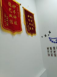 -悟空祛痘