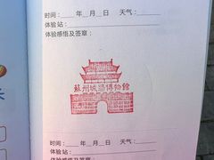 -相门城墙文化休闲景区