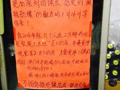 -川外川(市场一路店)