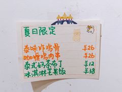 -About Bistro關於·泰式家庭料理