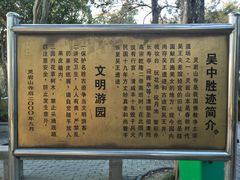 -灵岩山风景区