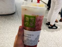 -奈雪的茶(湖滨银泰in77C区PRO店)