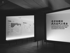 -张之洞与武汉博物馆