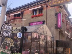-天津意大利风情旅游区