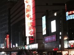 米莱欧百货-米莱欧百货(吉利店)