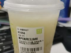 -奈雪的茶(中洲πmall店)