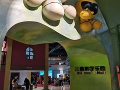 -重庆科技馆