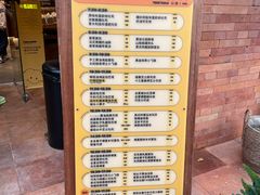 面包时间出炉表-方炉·天然食材面包店(青秀店)
