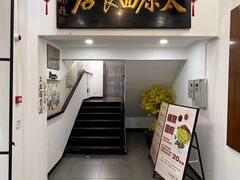 -太原面食店(解放路店)