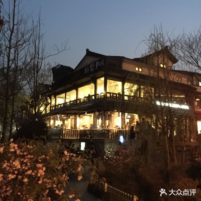 朴墅餐厅(青芝坞店)--环境图片-杭州美食-大众点评网