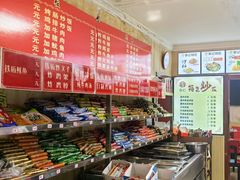 -李记特色五谷杂粮鸡蛋果子