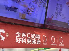 -书亦烧仙草(金港国际步行街店)