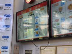 -银记肠粉店(市二宫店)