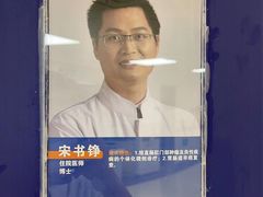 -上海市东方医院(总院)