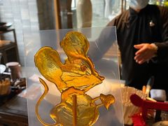 -三号黄浦会Canton Table