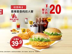 -麦当劳(未来城购物中心店)