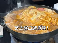 -炙韩料理·部队锅专门店