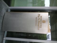 android_upload_pic-上海静安香格里拉大酒店