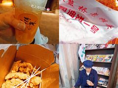 -CITY MART城市集市·里弄(北外滩来福士广场店)