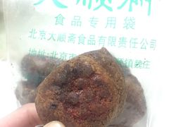 糖火烧-大顺斋(牛街店)