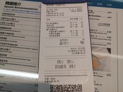 -敏华冰厅(平安金融中心店)