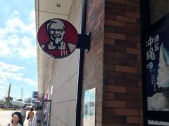 -肯德基(年家浜店)