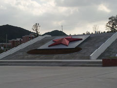 景点-照金红色旅游名镇