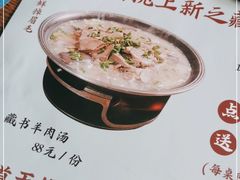 -蜜桃餐厅·伴山(湖滨商业街店)