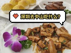 豉油皇竹肠-轩记海鲜餐厅·四十五年老字号·经典粤菜(西区彩虹店)