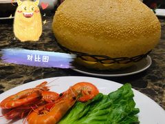 无敌大煎堆-沙田轩(古北店)