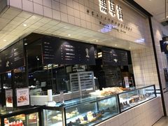 -黑草莓(重庆路店)