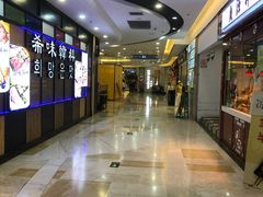 -紫荆广场·花漫里