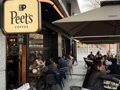 -Peet's 皮爷咖啡(东湖路手作店)