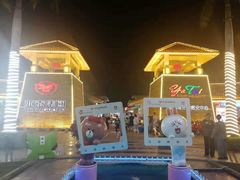 -亚龙湾亚泰商业街