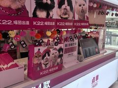 -K22.酸奶草莓(烟台芝罘店)