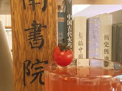 -道南書院·私房菜·早午茶·茶馆