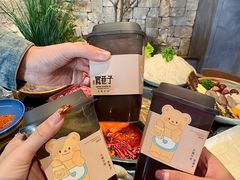 -宽巷子成都火锅(南站店)