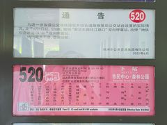 -钱江新城