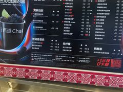 -茶百道(大兴绿地缤纷城店)